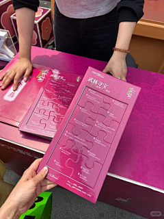 LillianYo采集到互动