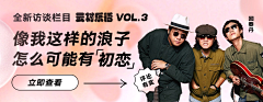 IMZHANGJIE丶采集到banner