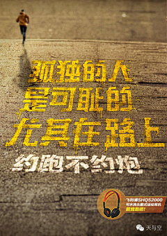 hunhun在南山采集到活动海报