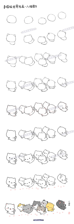 DMLYYQX666采集到线条及简笔画