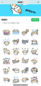 画了一组表情包 - 小红书