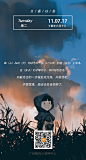 【日签美文】更多触达心灵的句子，欢迎关注公众号“野生星球V”（ID：YSxingqiu），在距离地球几亿万光年的地方与你相遇。