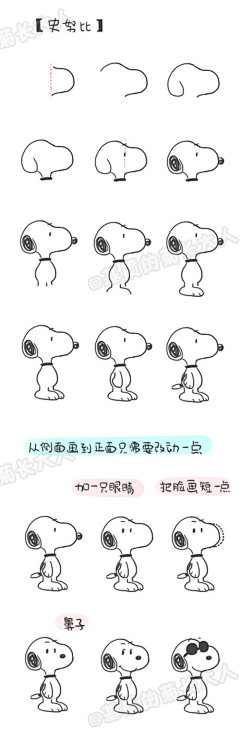 安栀AN采集到技法