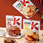 全部商品页
