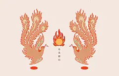 《唯有美可抵漫长岁月》吉祥图案设计欣赏
福气满满！
via:Sayonara ​​​​