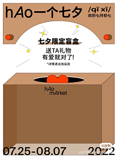 素材拼凑师采集到节日