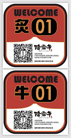 dA5uYTof采集到。