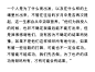 认真的感恩的努力的向... - @钮祜绿豆的微博 - 微博