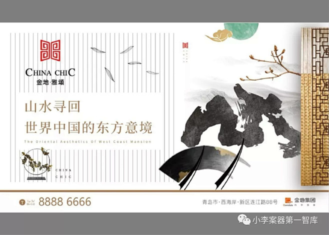 小李案器第一智库