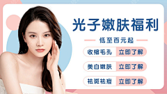 一定会发财采集到YM-peng友圈广告图