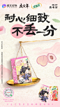@优酸乳 的个人主页 - 微博