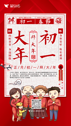 0oHQACMq采集到1
