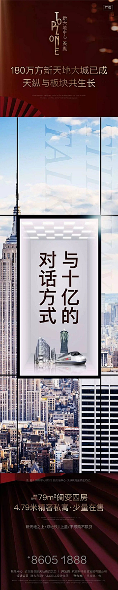 苦修晕晕晕采集到九宫格