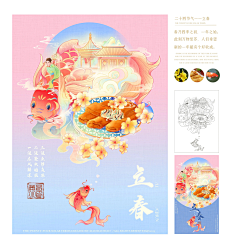 ╪_╭氺瓶蓙采集到博物馆