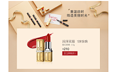 缘来缘起采集到banner