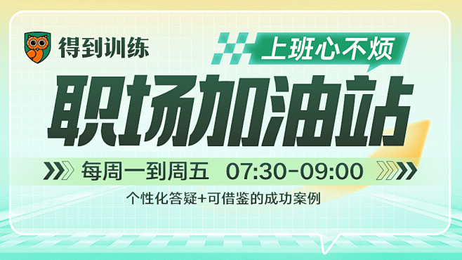 直播间封面