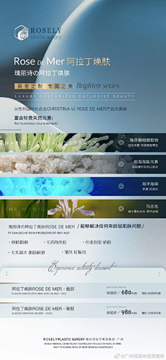 羊迷路了`采集到美业专辑