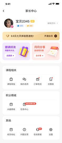 其中包括图片：{{ pinTitle }...