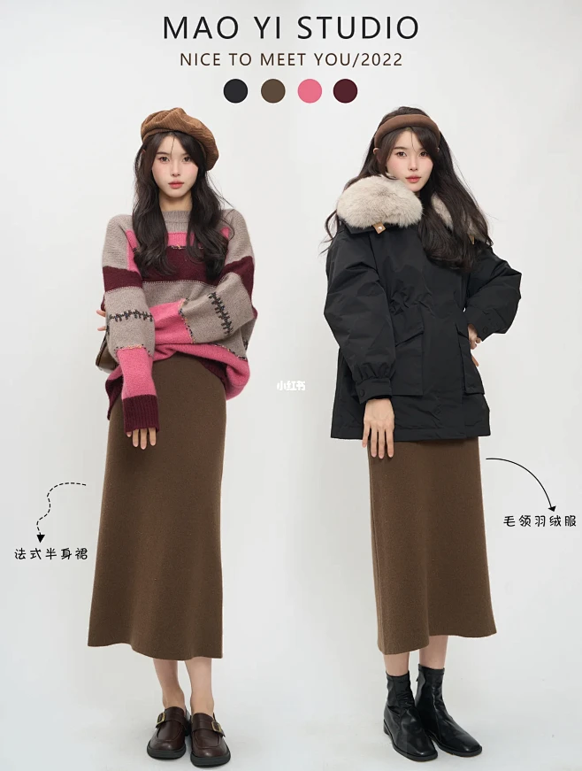 冬日千颂伊 韩系秋冬拼接针织棉轻薄羽绒服 Winter Cheon Song Yi Korean-Style Patchwork Knit Cotton Lightweight Down Jacket main image 1