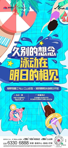 小荷馬采集到旭辉江与山