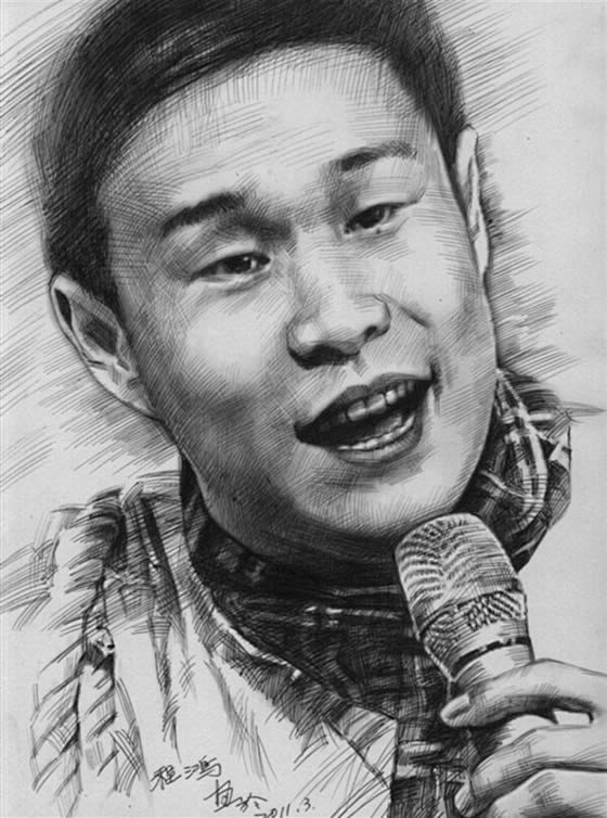 《名人素描集》