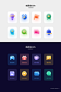 微质感ICON_黄倩_【68Design】