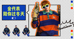 阿磊磊磊磊采集到微淘轮播图