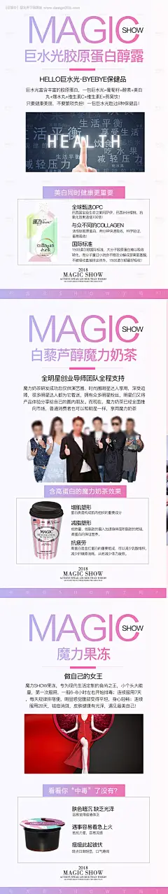 源文件下载【微商产品发圈简约海报】编号：20220222134348797