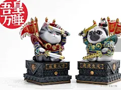 吾皇万睡 x 八仙九猫 联名款 门神限定版 GK雕像摆件 - 拆盒网 : 吾皇万睡 x 八仙九猫发布联名款门神限定版GK雕像 吾皇门神：单体限量发行500体（黄金编号纪念卡） 大约尺寸高12*12*12cm，底座高6*9*9cm，全高18cm左右 巴扎黑门神：单体限量发行3...