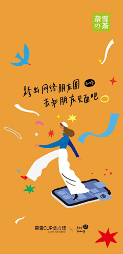 Spiral100采集到品牌-内心