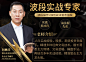 财源直播间
