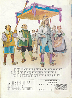 〆燚采集到动画片