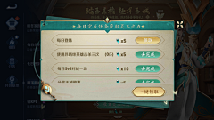 N6IqD_宛若空色采集到ui