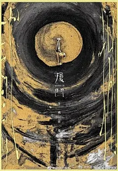金鸡奖海报惊艳发布，那些让人忍不住做壁纸的国产海报