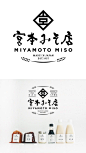 燕窝LOGO设计｜超好看的燕子LOGO合集