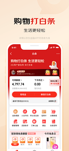 十二六一采集到me me me