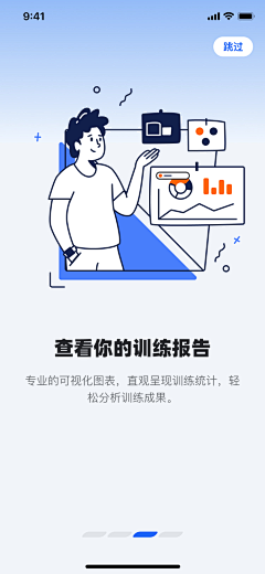 mumuxii采集到APP-引导页