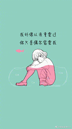 lZ振采集到文案