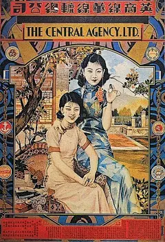 一组极具韵味的复古海报设计参考！​​​​