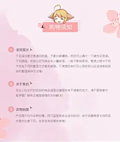 售后模块