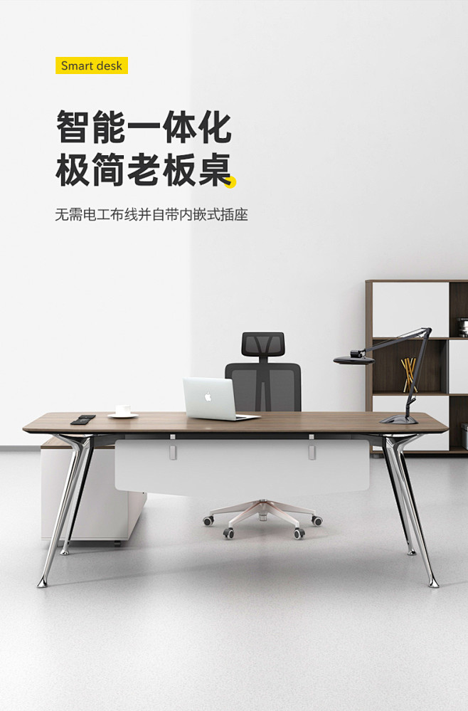 高档老板办公桌简约现代办公室时尚大班台经...