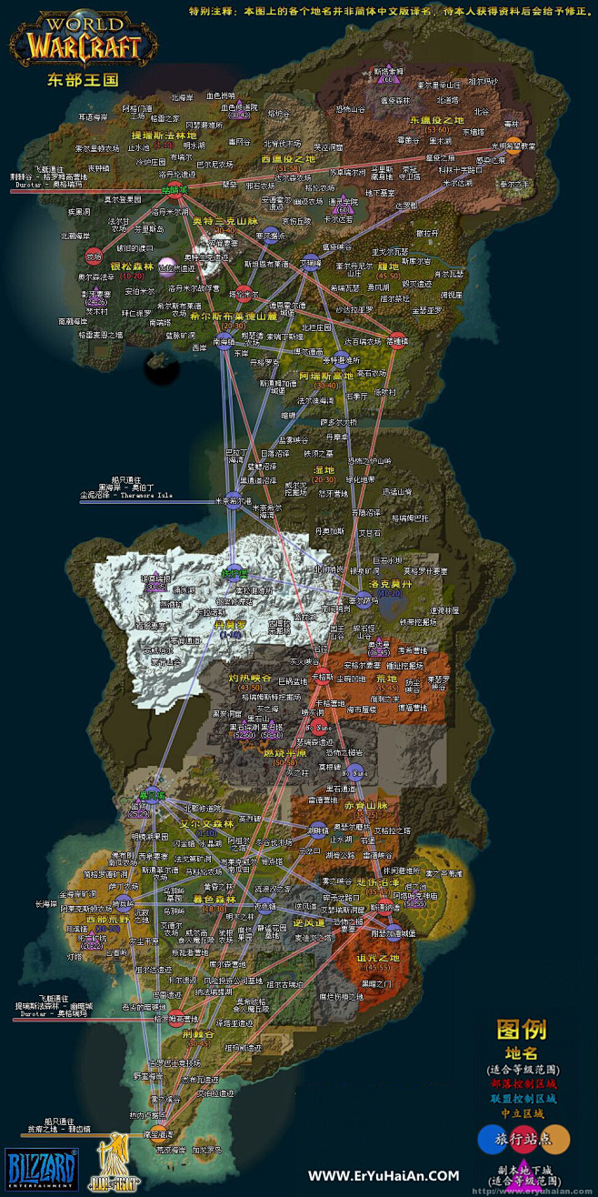 魔兽60年代地图