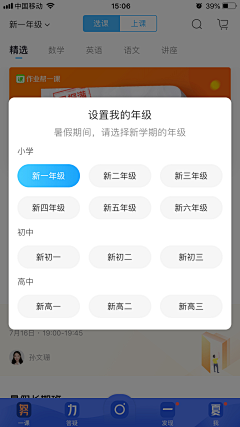 尛晶采集到UI_APP端_登录 / 注册