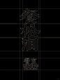 原创丨新中式美学餐厅品牌设计！氛围感满满 - 小红书