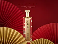 白酒拍摄摄影设计
