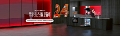 帅的拖网速first采集到banner