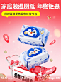 德佑旗舰店
