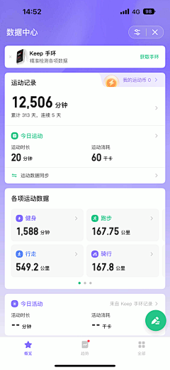燕子f43V采集到移动端-卡片设计