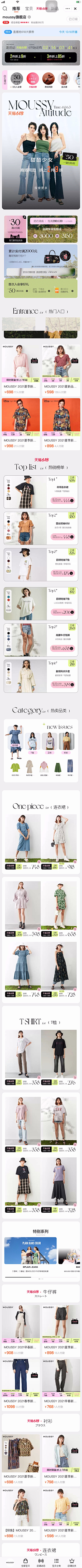 姜熙建采集到618
