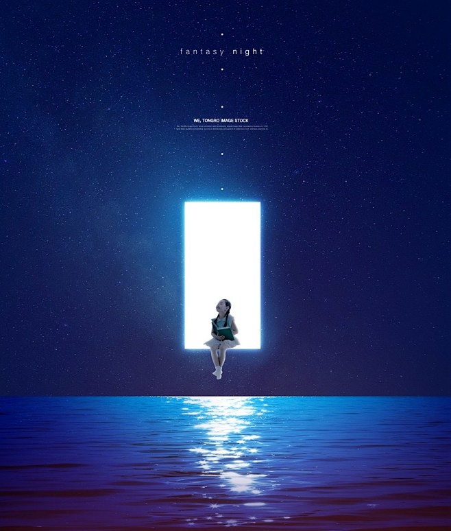 创意合成海报